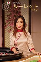 Japanese Roulette